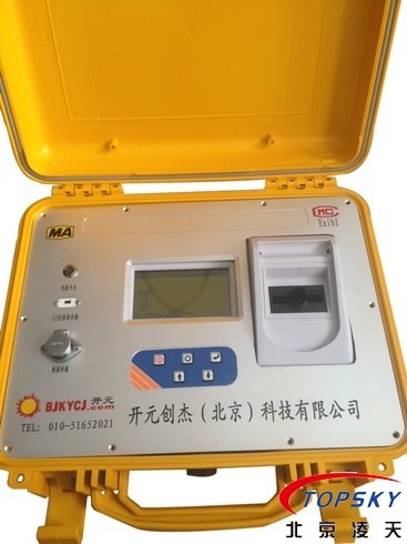YRH700紅外熱像儀、水質(zhì)分析儀取得安標(biāo)認(rèn)證