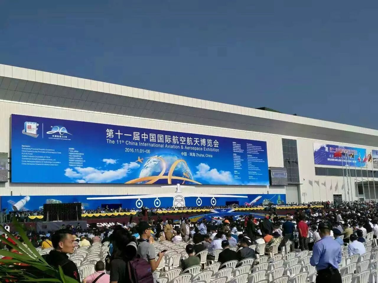 【直擊】奇特裝備，造型科幻！珠海航展上的“凌天科技”