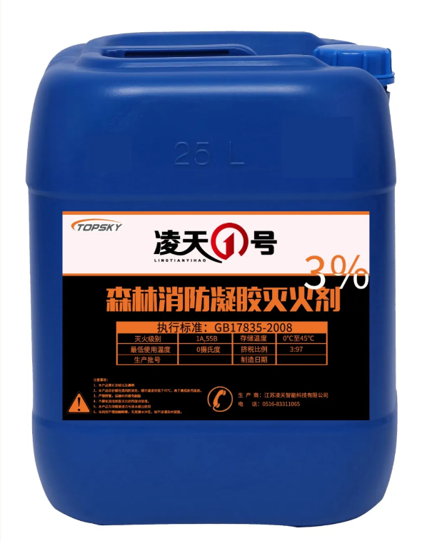 【新品發(fā)布】森林消防凝膠滅火劑，抗1200°森林火，通過鎖水附著在樹干表面，減緩水揮發(fā)，特別適合直接滅火，打隔離帶