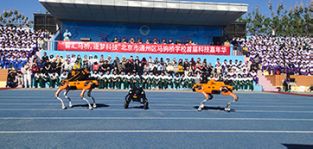 凌天攜帶四足機(jī)器狗、偵檢無人機(jī)等高精尖裝備走進(jìn)校園，助力北京通州市馬駒橋?qū)W校首屆科技嘉年華